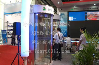 ATM机自动防护舱宿迁生产厂家批发