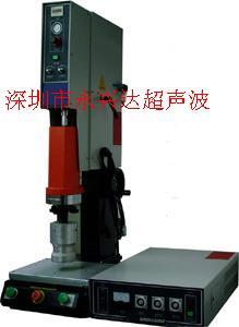 供应深圳超声波厂家超声波塑焊机厂家