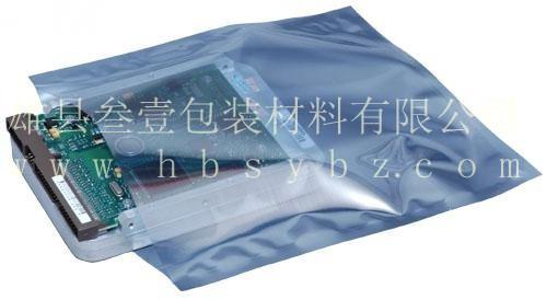 供应优质屏蔽袋，防静电铝箔袋生产厂家