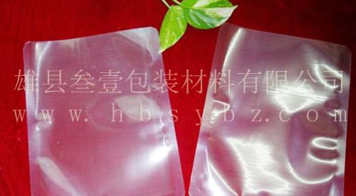 供应雄县生产屏蔽塑料袋