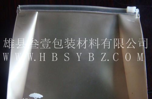 北京铝箔自封口袋包装批发