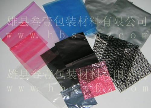 供应青岛铝箔屏蔽塑料袋供应，上海铝箔屏蔽塑料袋定做，铝箔屏蔽袋供应商