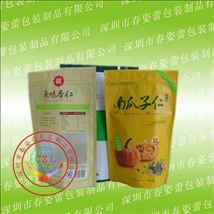 供应坚果包装袋广东深圳坚果包装袋厂家