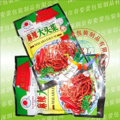 深圳复合袋厂定做各种食品复合膜袋批发