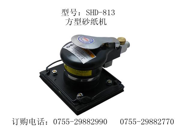 供应SHD-813方形砂纸机 方形打磨机 气动砂纸机 气动砂磨机图片