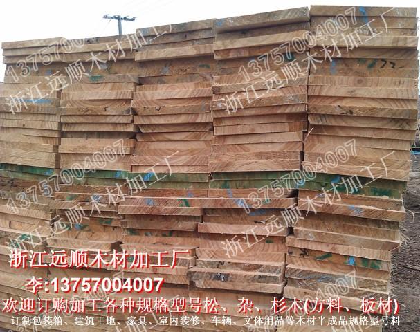 供应各种规格松木方料松木板材方料
