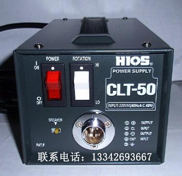 供应CLT-50电源，日本HIOS总代理，CL-3000电批电源