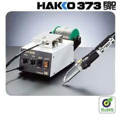 供应日本HAKKO白光373自动出锡系统