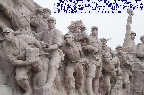 供应手工雕刻部队雕塑军队雕塑石雕
