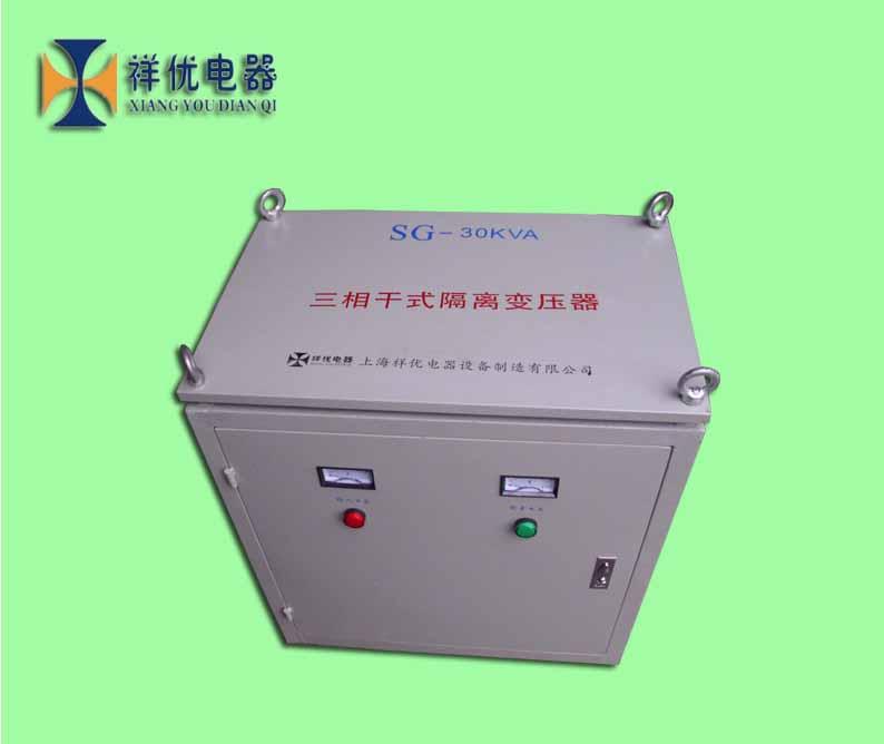 供应三相隔离变压器SG-30KVA｜上海三相380V变压器