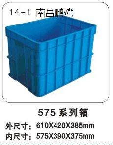 抚州塑胶箱-赣州塑胶箱-吉安塑胶箱销售