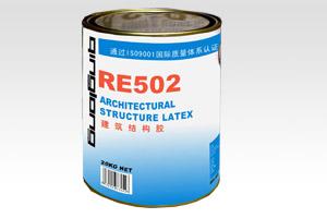 供应建筑结构胶(RE502)