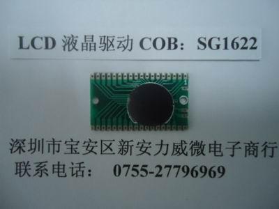 LCD显示驱动  SG1622  COB