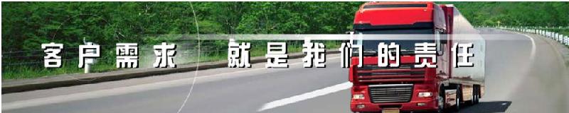 供应苏州至上海物流公司专线公司货运图片