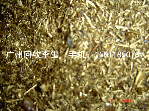 广州市广州废铜回收价格厂家供应广州废铜回收价格