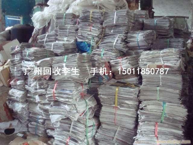 广州市广州废金属回收电话多少厂家供应广州废金属回收电话多少