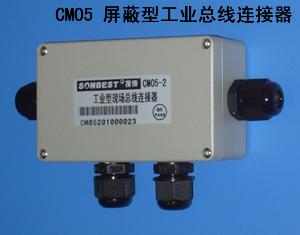 CM05屏蔽型T型总线连接器批发