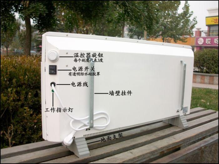 供应全国批发直销对流式电取暖器对流式电采暖器对流式电暖器