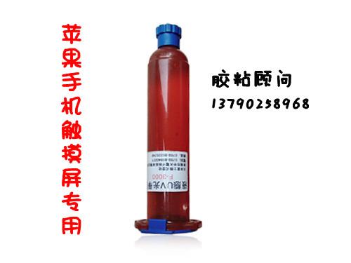 广东最大进口LOCA液态光学胶经销商