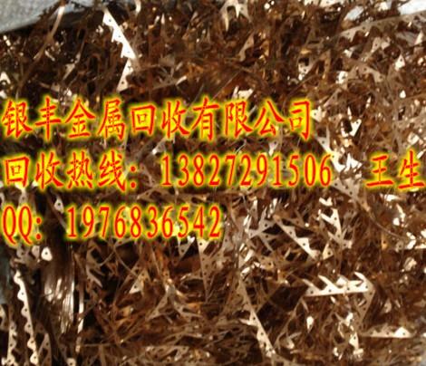 供应广州专业紫铜回收价格高