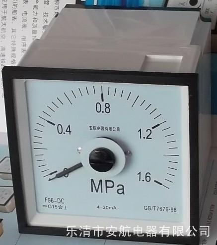 供应F96-DC压力表,MPa,4-20mA输入