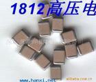 供应北京汽车导航系统专用贴片陶瓷电容