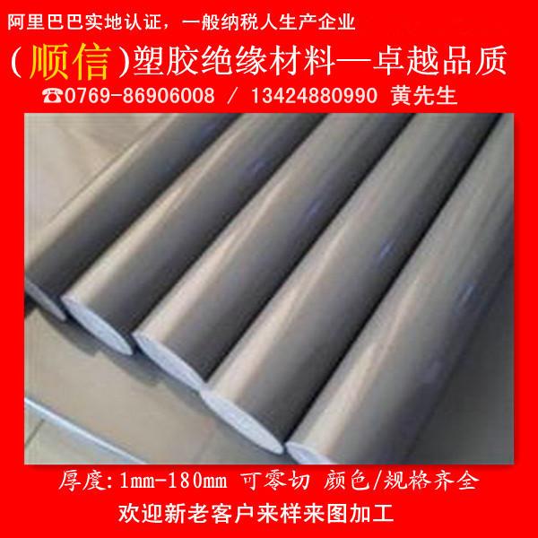供应进口环保耐高温铁氟龙板/PTFE棒/灰色PVC管