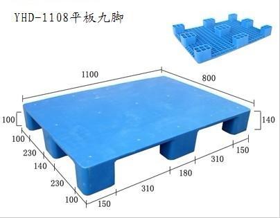 塑料垫板专业生产厂家，供应安徽塑料垫板