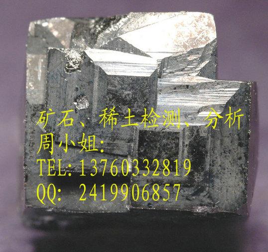 供应衡阳矿石镁元素检测价格