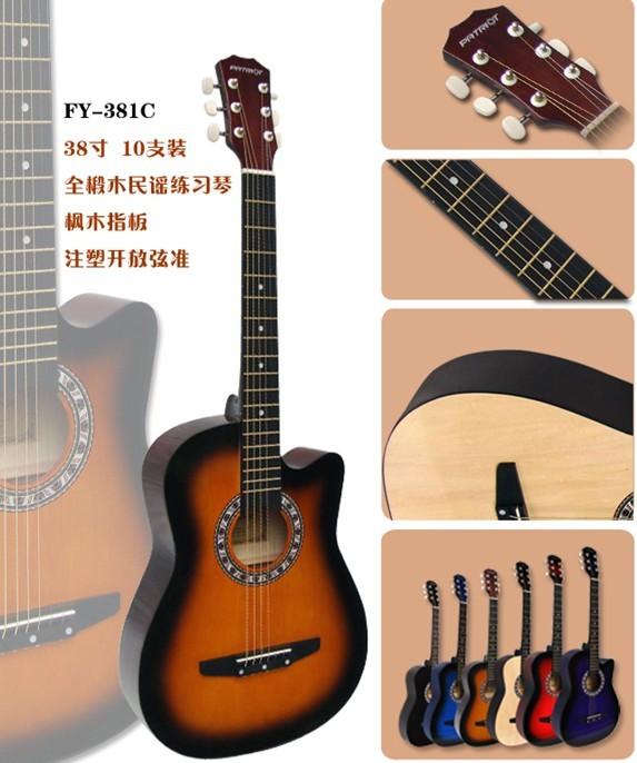 供应广州乐器吉他批发飞扬38寸练习琴图片