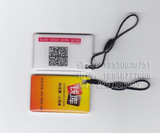 供应香港IC滴胶卡，澳门ID滴胶卡，上海M1滴胶卡，门禁卡图片