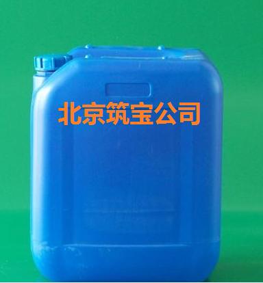 供应防锈剂阻锈剂专业生产厂家 北京筑宝公司