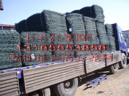 供应10锌铝合金石笼网  王宇石笼网厂家直销 价格便宜