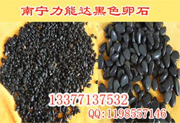 黑色鹅卵石,广西五彩卵石,广西南宁砾石
