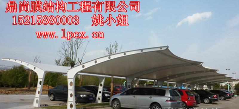 供应南京机动车停车棚--无锡公园景观棚