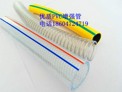 供应内蒙古包头PVC纤维增强软管 钢丝增强管 牛筋管水带 白色塑料管图片