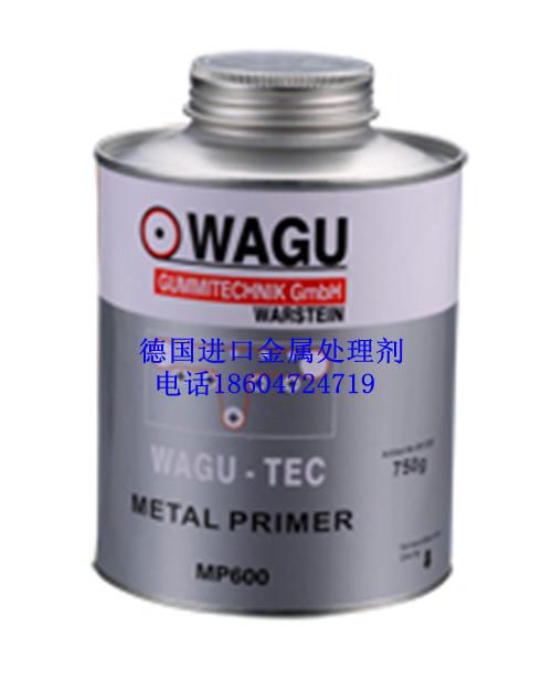 供应德国WAGU MP600金属处理剂 清洗剂 WAGU90粘合剂 图片
