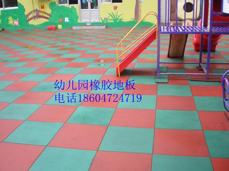厂价直供 塑胶地板 橡胶地板 橡胶地砖 安全橡胶地垫 幼儿园橡胶地垫