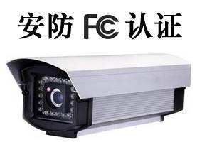 供应深圳视频分配器FCC认证