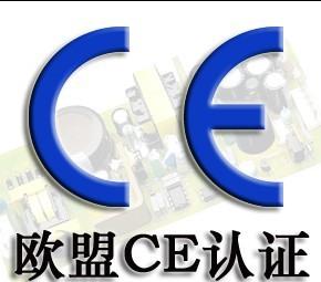 网络终端设备CE认证批发