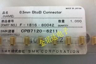 CPB7120-6211【20pin0.5mm,1k/reel】