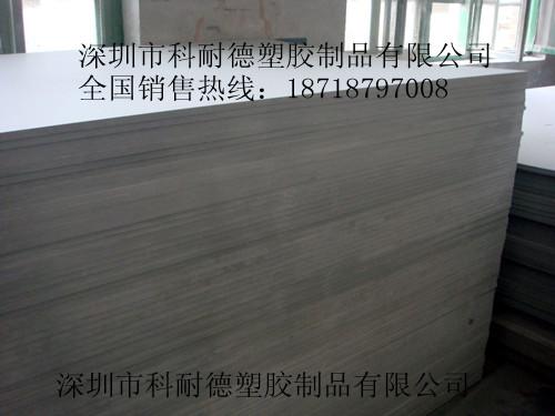 深圳特价胶床板-塑料床板批发