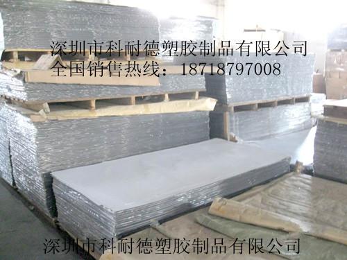 供应铁床铺（（胶床板）），防虫子、防臭虫之塑胶床板图片