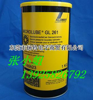 供应轴承润滑油脂  KLUBER MICROLUBE GL 261