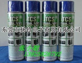 TCS 8380-323炉膛清洁剂