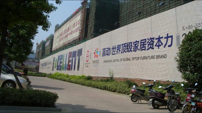 供应北京工程围挡设计制作安装