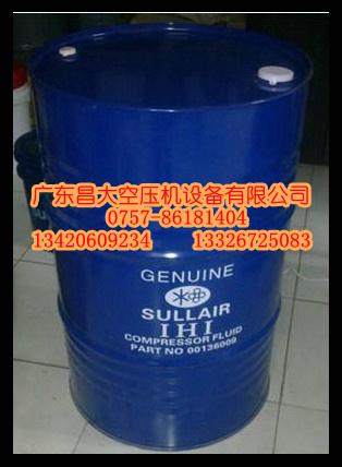 供应杭州市寿力移动机油250030-757