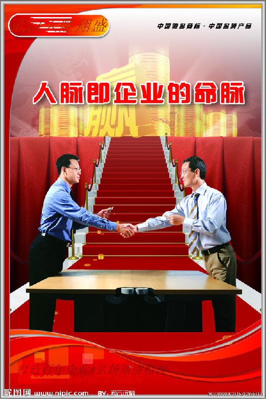 供应湖南筷子机河南筷子机武汉销售图片