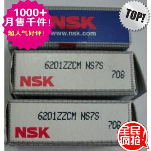 供应NSK进口轴承进口日本NSK轴承