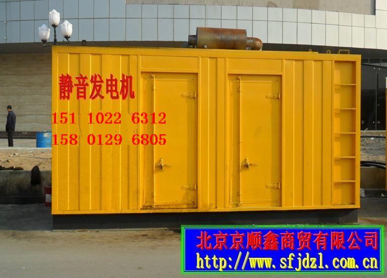 北京应急发电机出租，北京发电车租赁，15110226312图片